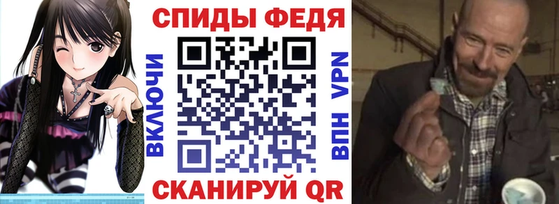 АМФЕТАМИН Premium  Армянск 