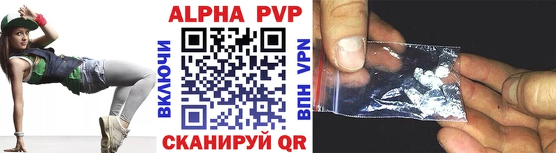 APVP крисы CK  цены   Армянск 