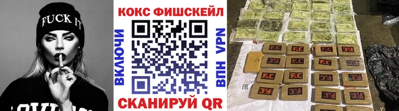 COCAIN 99% хочу наркоту Армянск