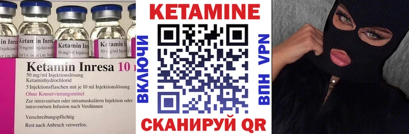 mega как войти  Армянск  Кетамин ketamine 