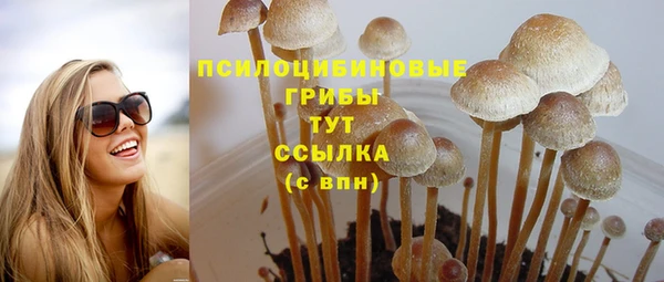 кокаин Аркадак