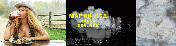 mix Рославль