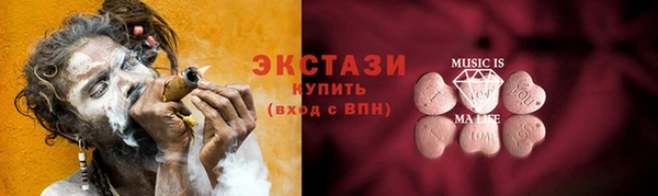 герыч Армянск