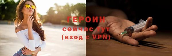 молекула духа Ростов