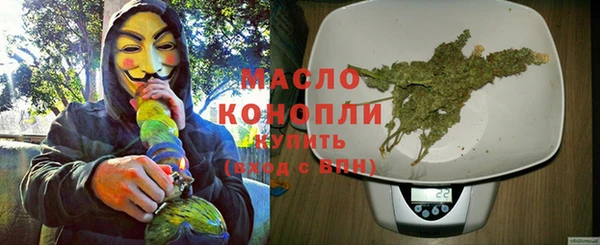 бутират Россошь