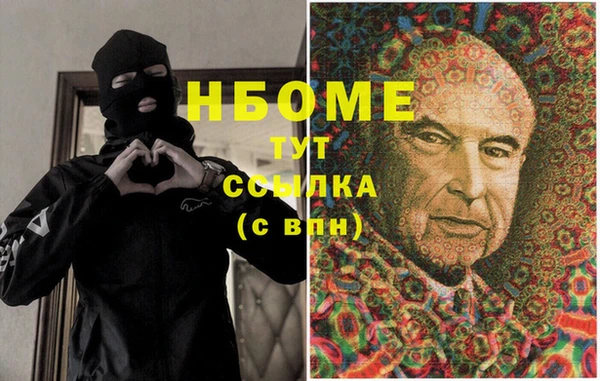 кокаин Аркадак