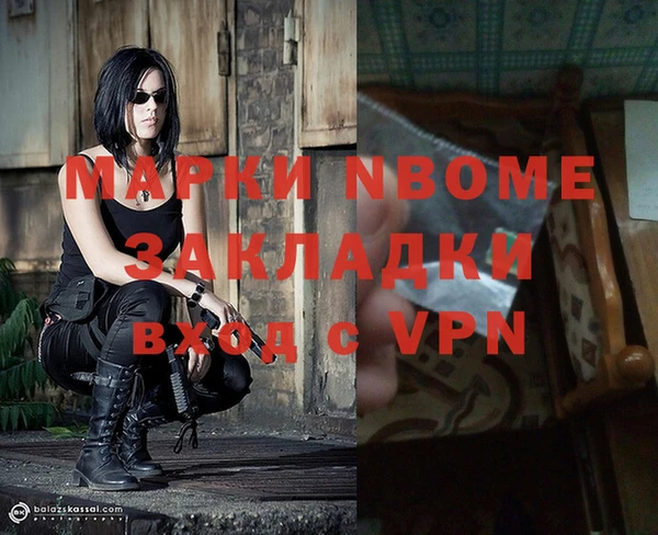 кокаин Аркадак