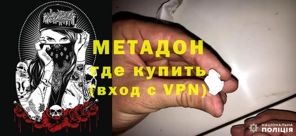 бутират Россошь