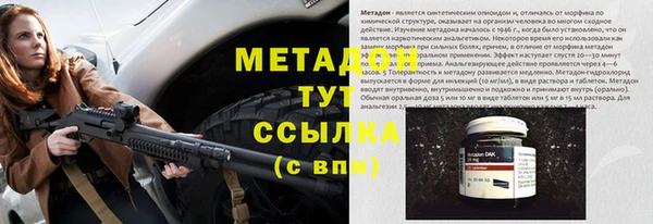 кокаин Аркадак