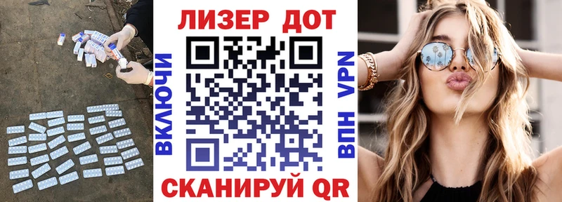 ЛСД экстази кислота  Армянск 