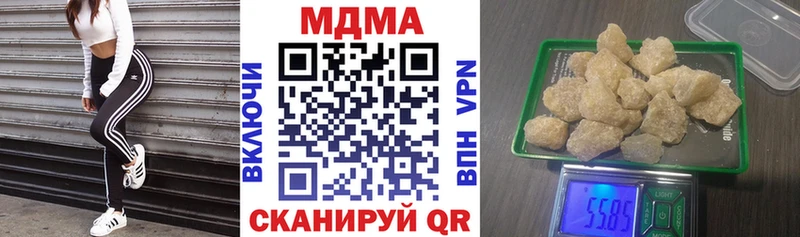 купить  сайты  Армянск  MDMA VHQ 