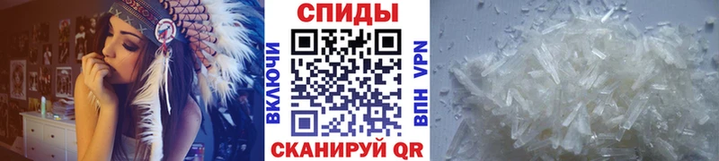 Метамфетамин кристалл  цена   Армянск 