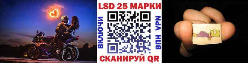 Марки NBOMe 1,8мг  Армянск 