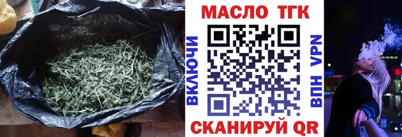 наркошоп  Армянск  ТГК гашишное масло 