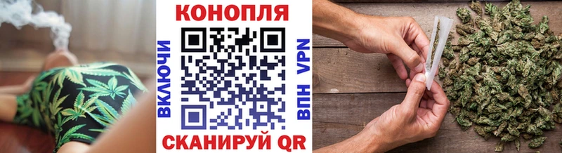 Марихуана THC 21%  даркнет формула  Армянск 